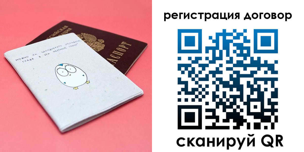 пропишу в квартире в Ревде