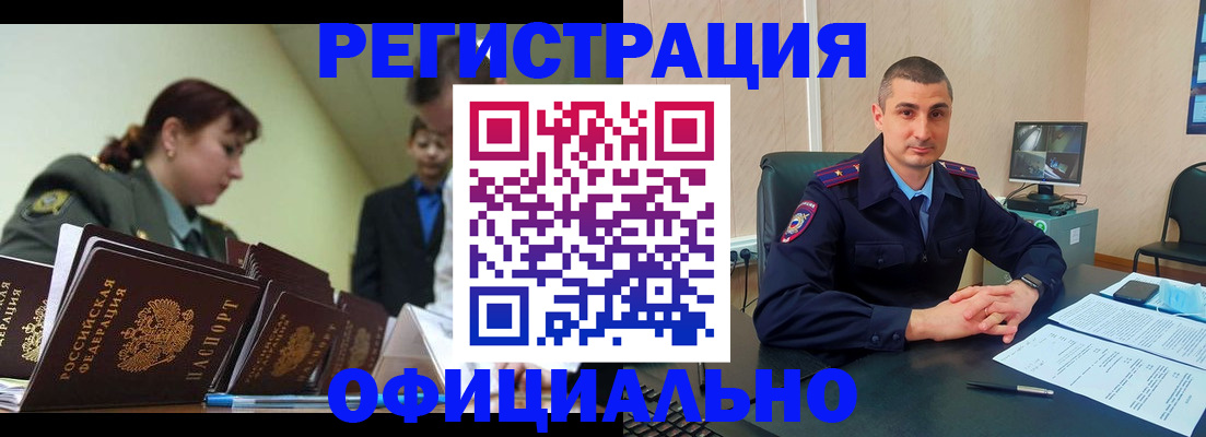 найти адрес прописки в Ревде